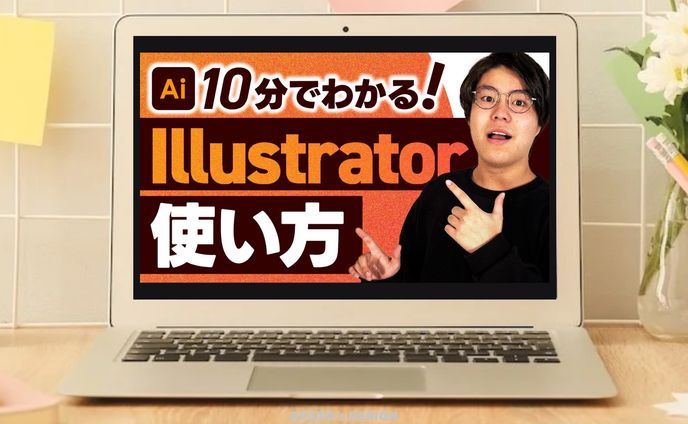 【サムネイル】ツール解説