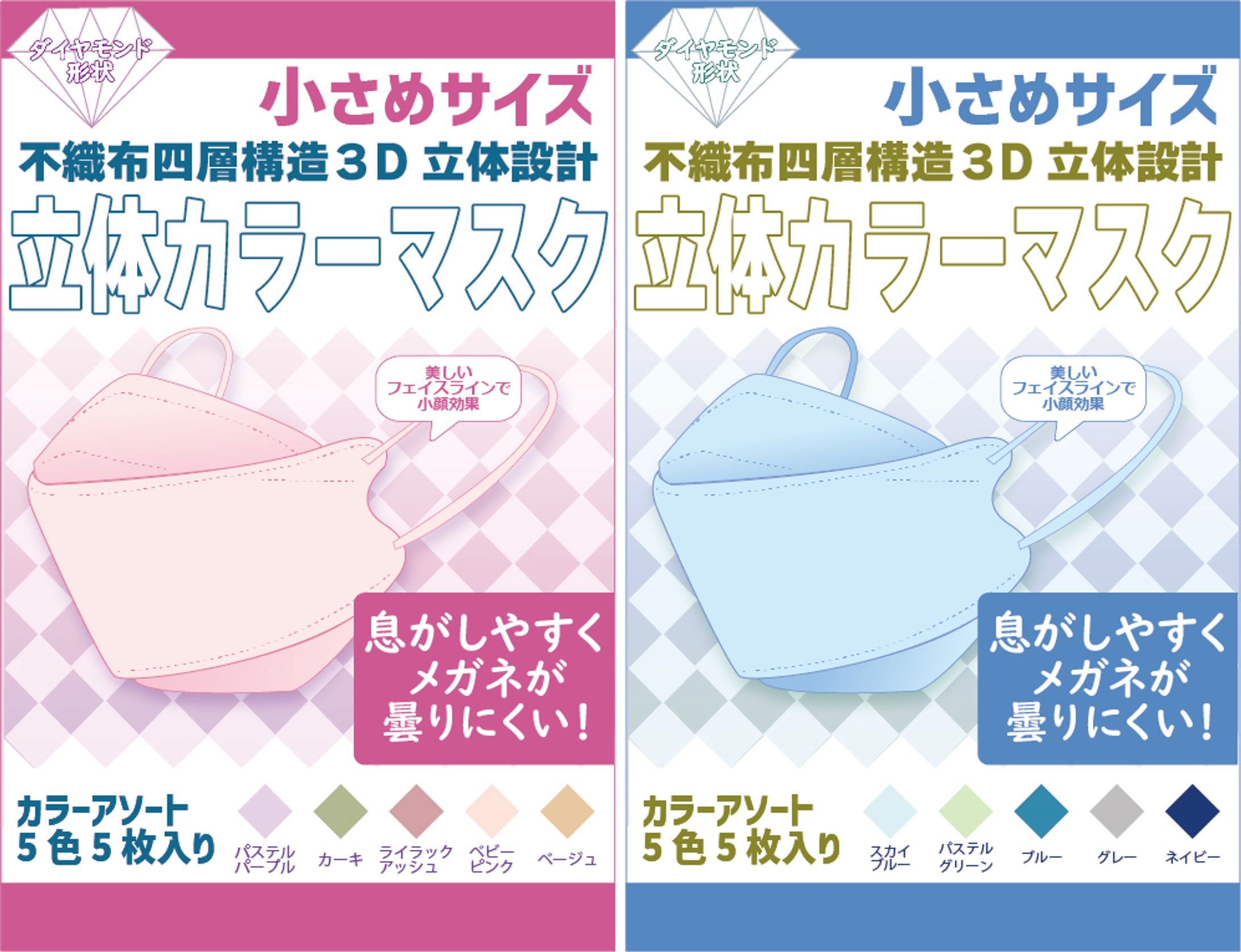 【商用利用/仕事】商品ラベル-1