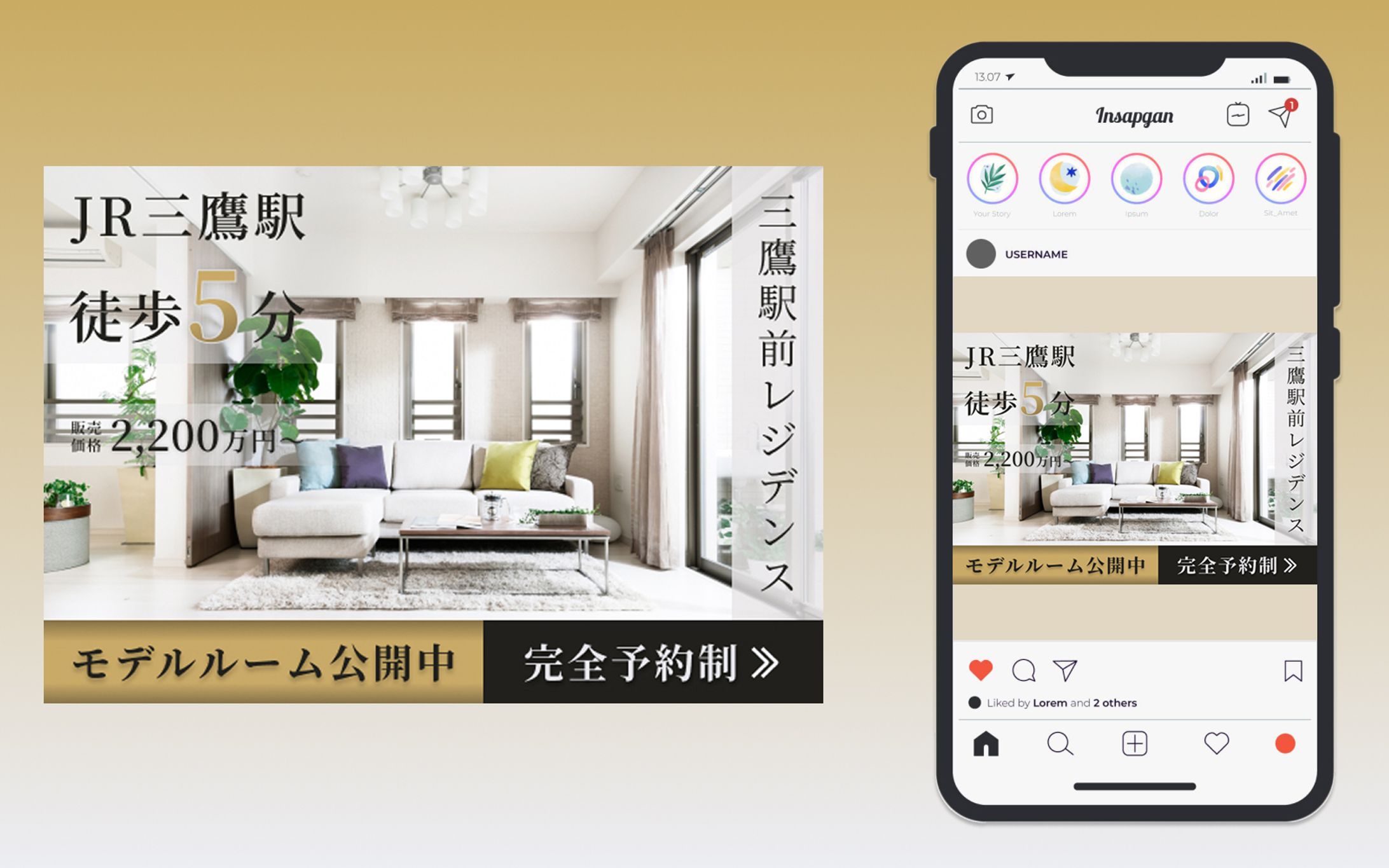 【広告バナー】分譲住宅モデルルーム集客｜クライアントワークにて報酬獲得-1