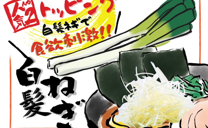 plave fanart、販促物