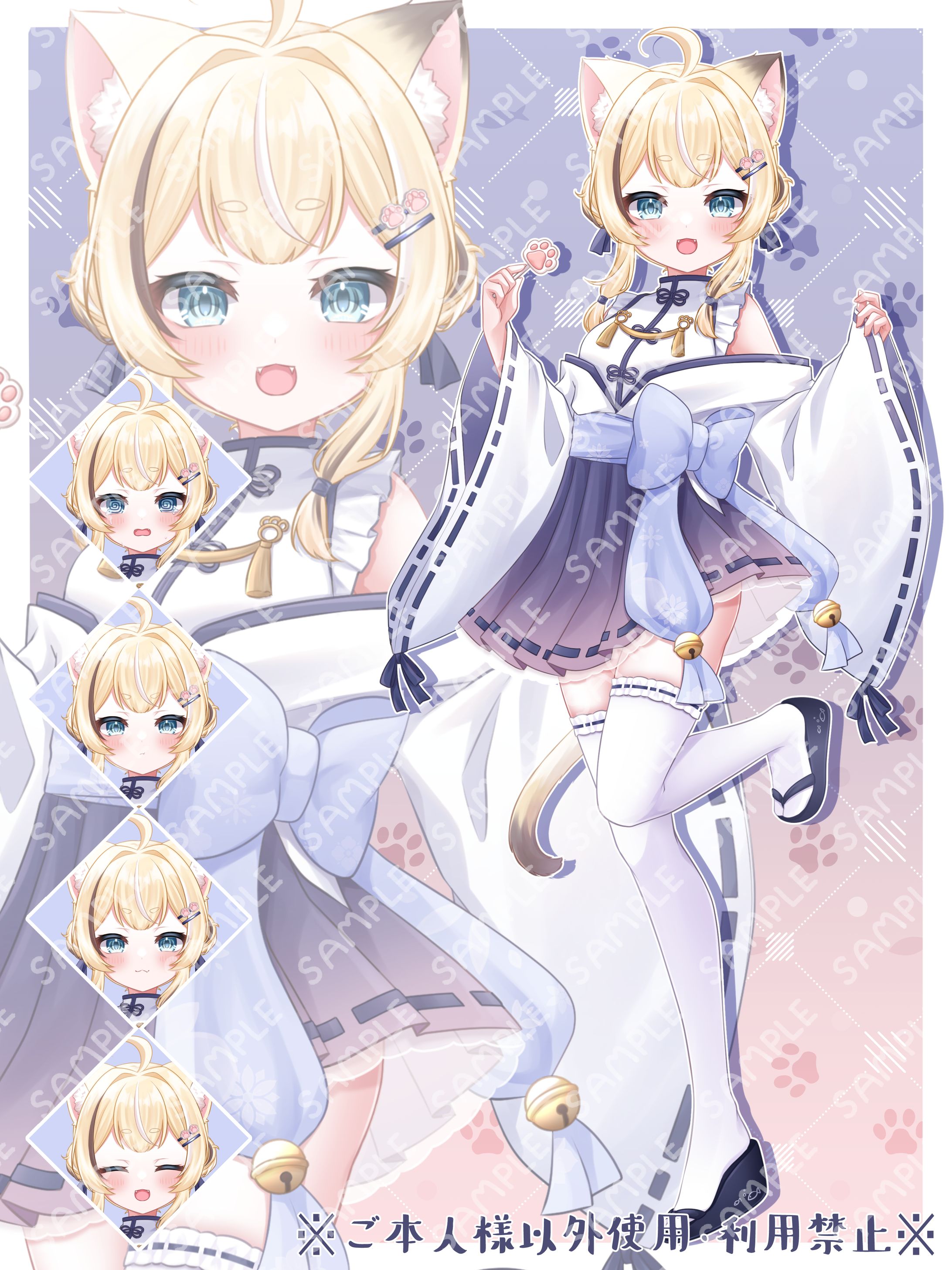 V:ertexさまより「巫女」のIRIAM用立ち絵のご依頼-1