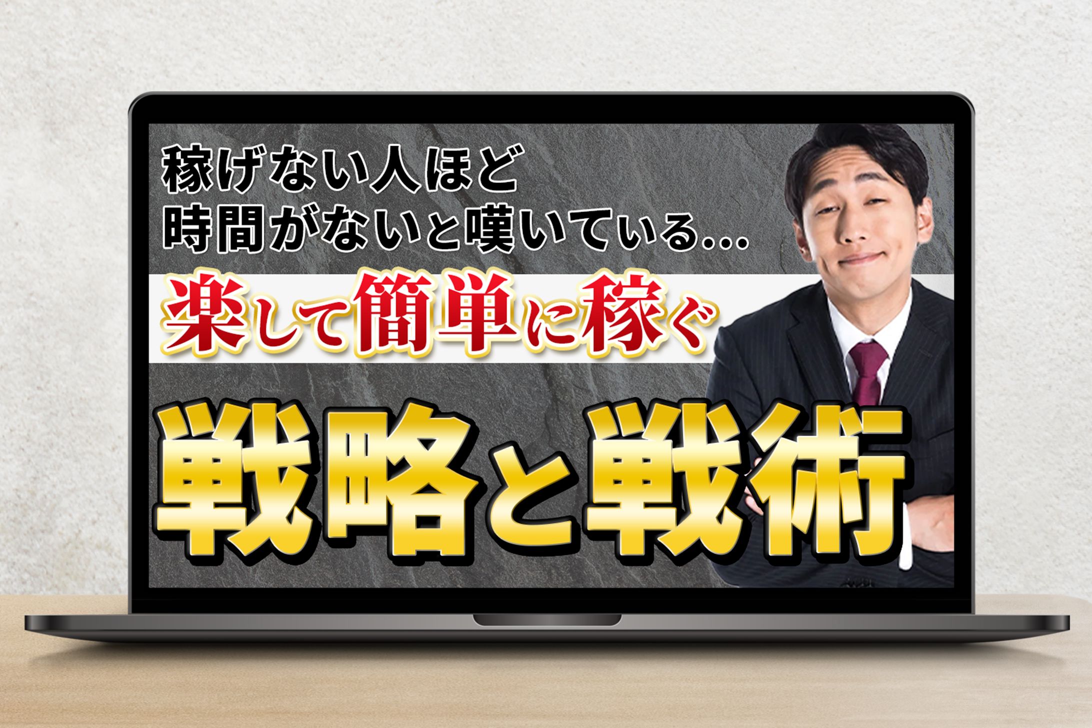 YouTubeサムネイル-1