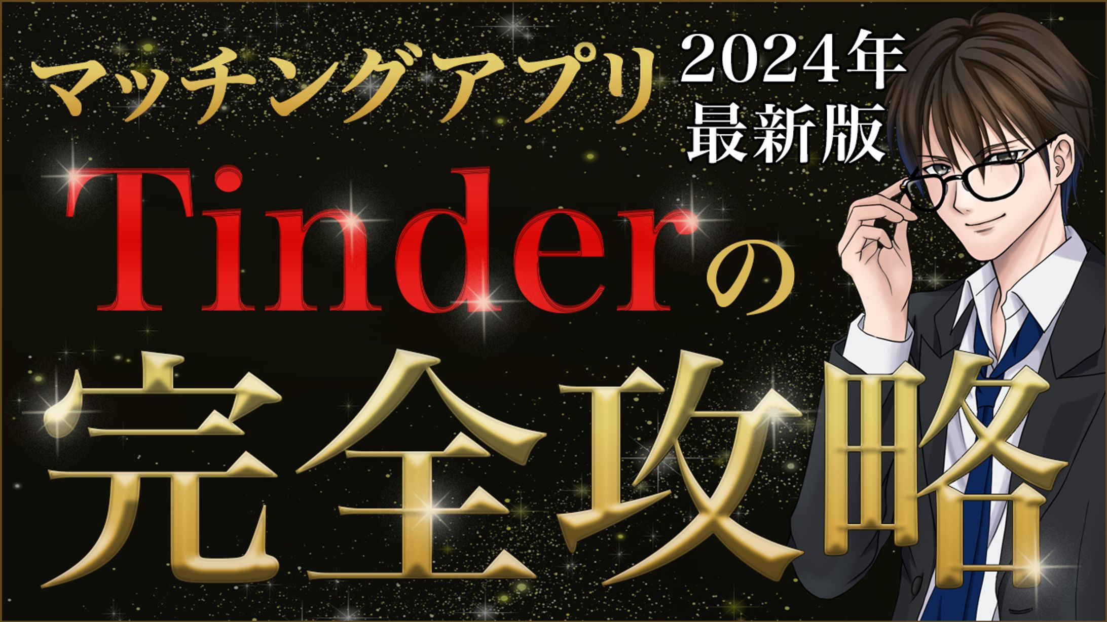 サムネイル-1