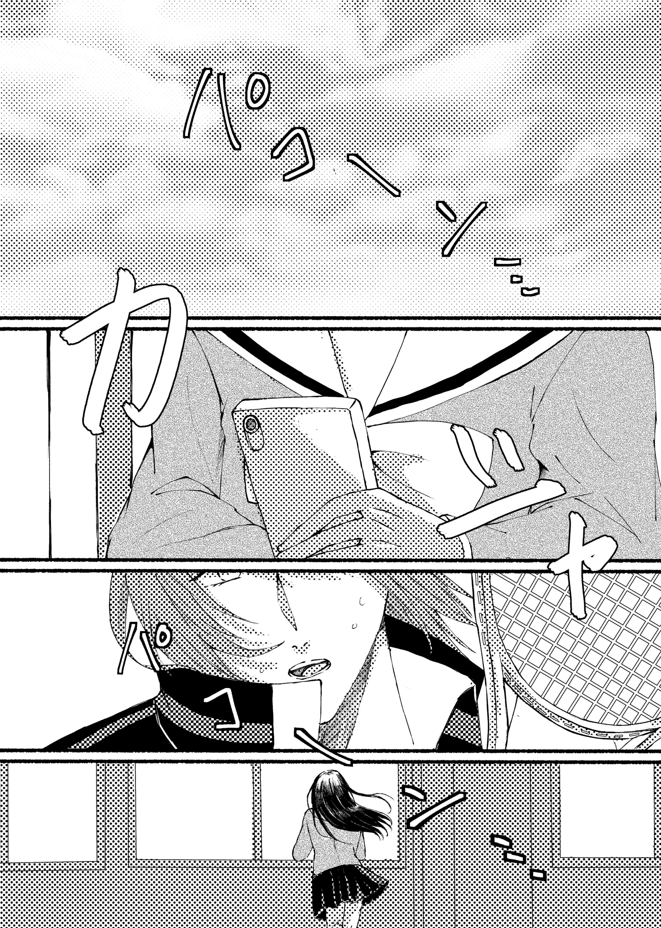 二次創作<漫画 作品例>-1