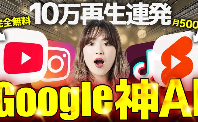 ビジネス系/サムネイル