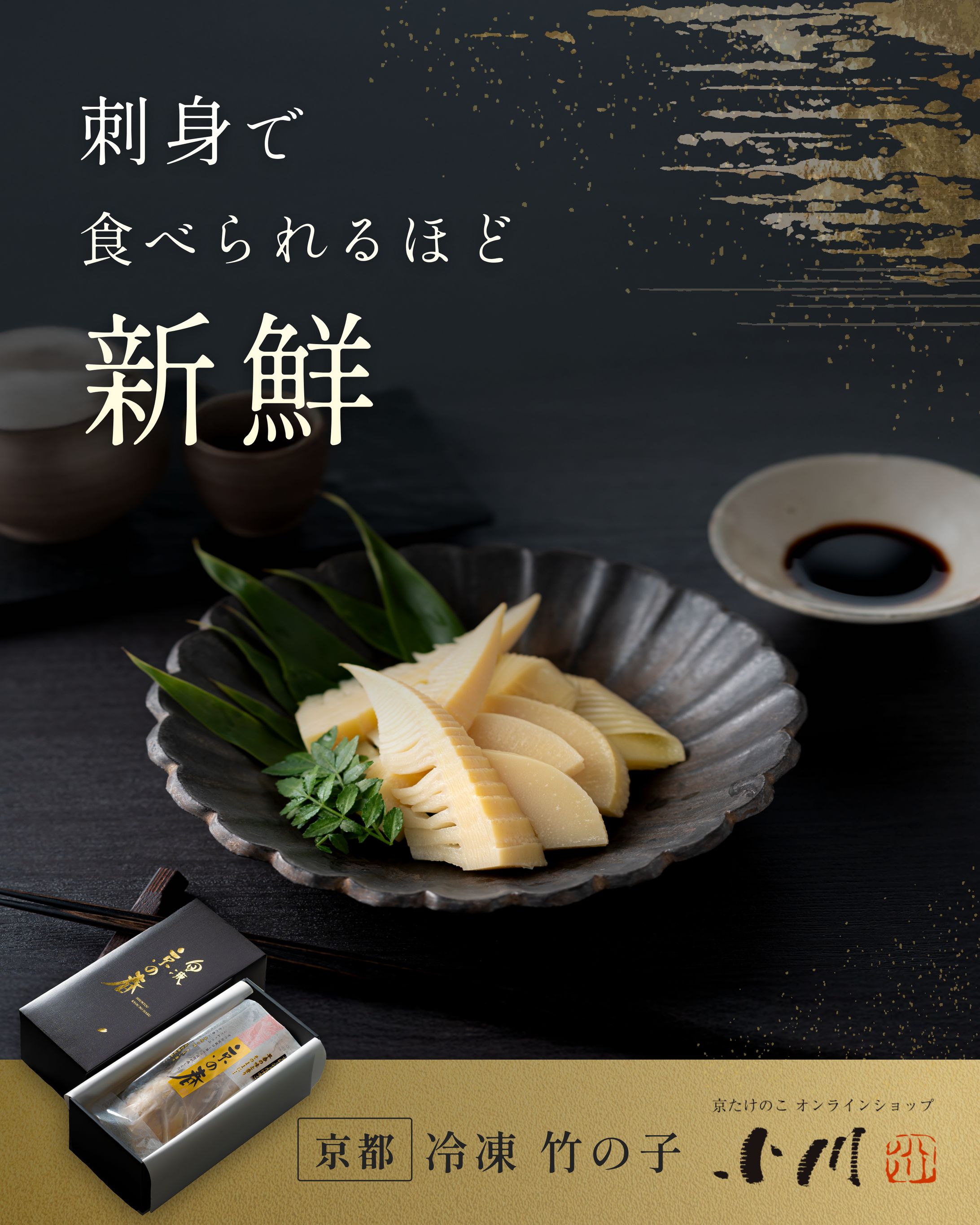 【小川食品様】Instagram広告バナー（2025.11）-1