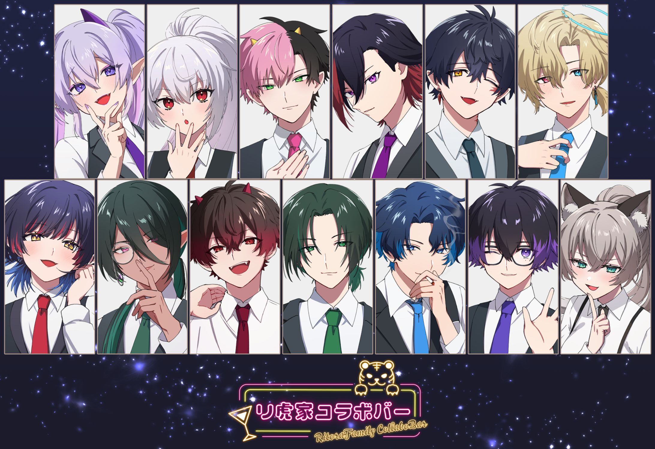 リ虎家コラボバー-1