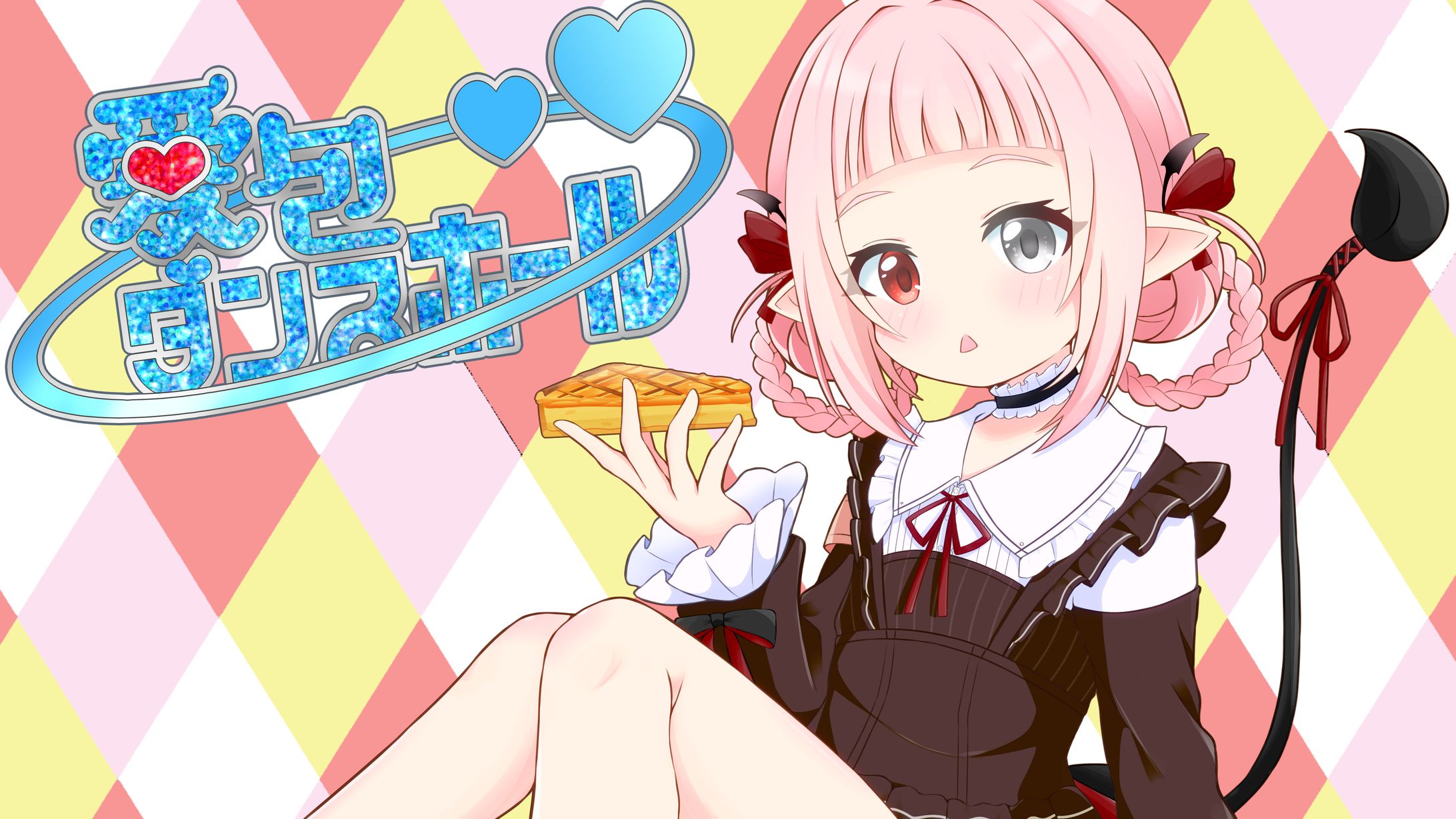 ご依頼サムネイルイラスト-1