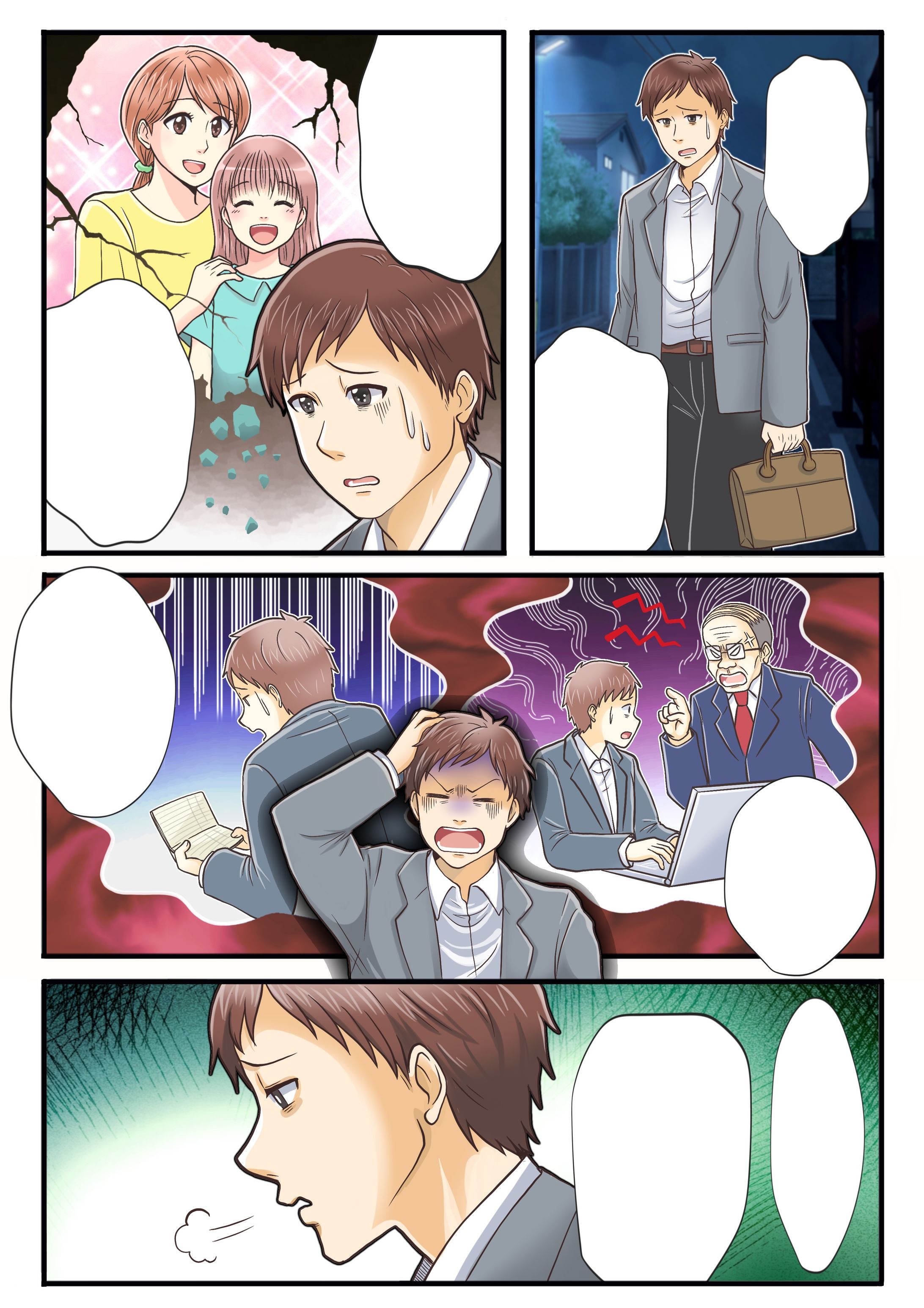 広告サンプル②-1