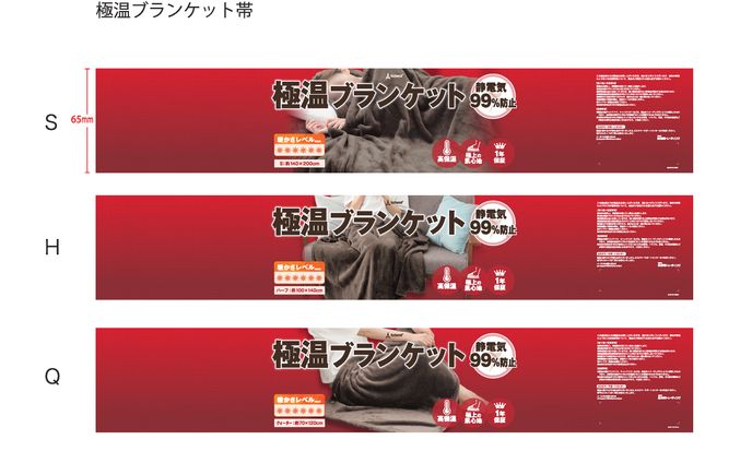 2021 冬物商品