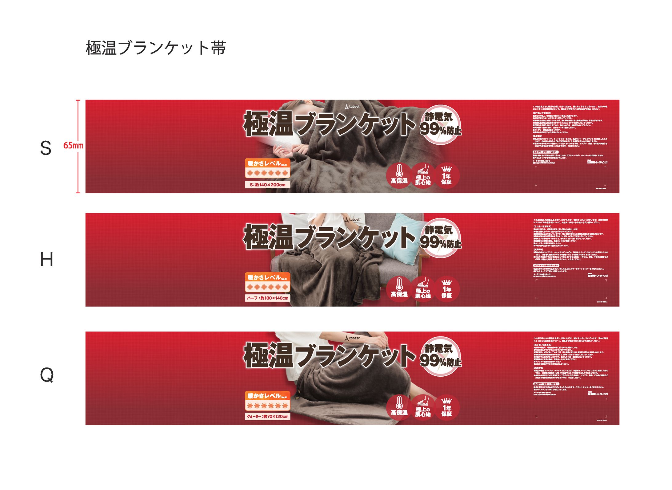 2021 冬物商品-1