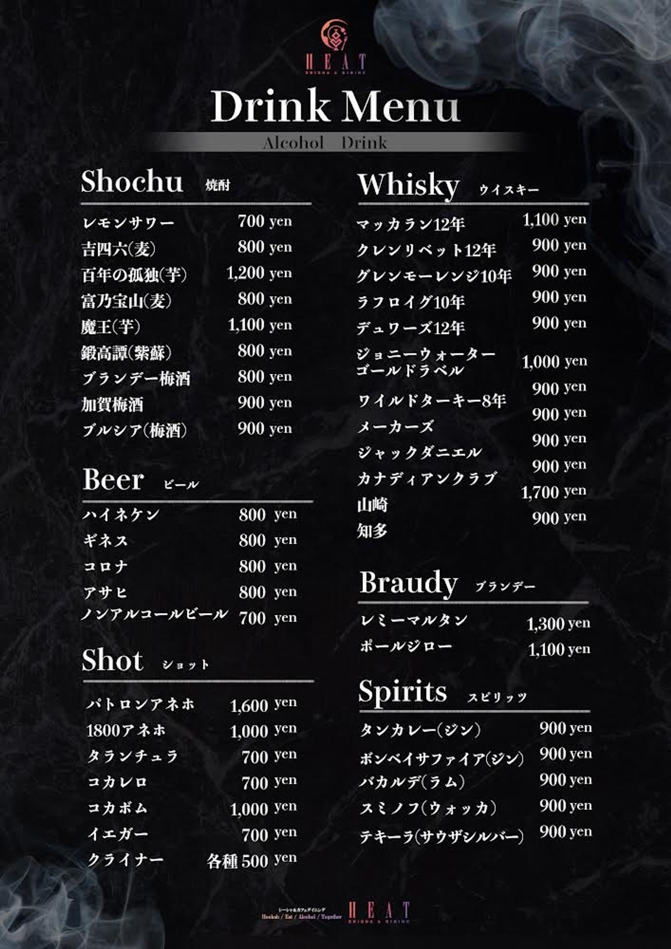 飲食店メニュー-1