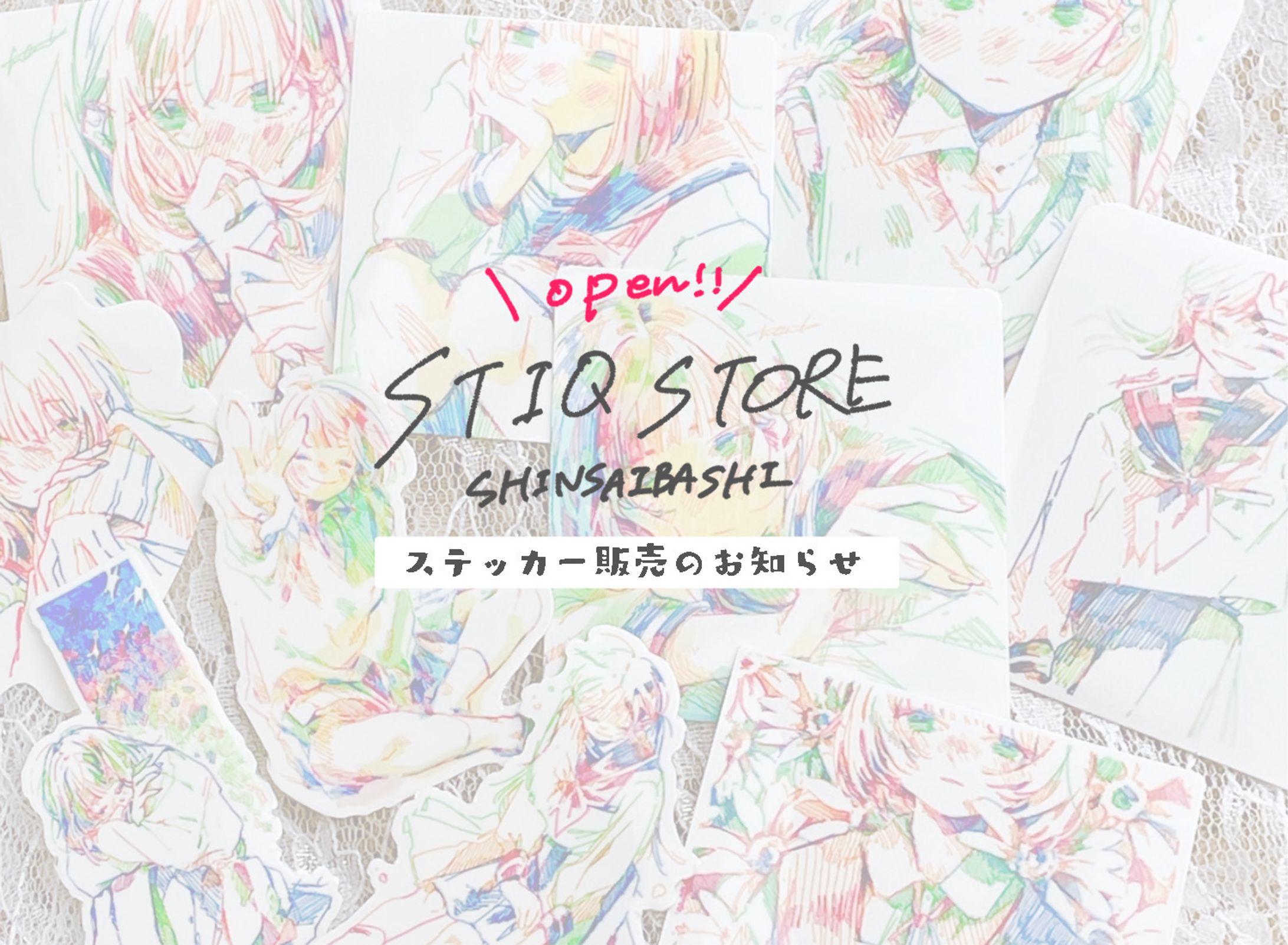 【販売終了】STIQ STORE SHINSAIBASHI様 ステッカー販売-1