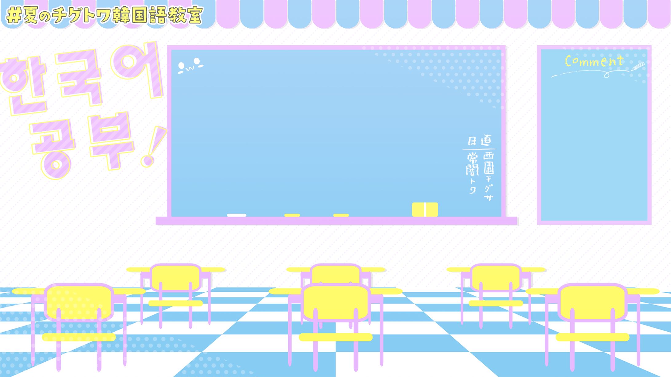 常闇トワ様_配信画面デザイン-1