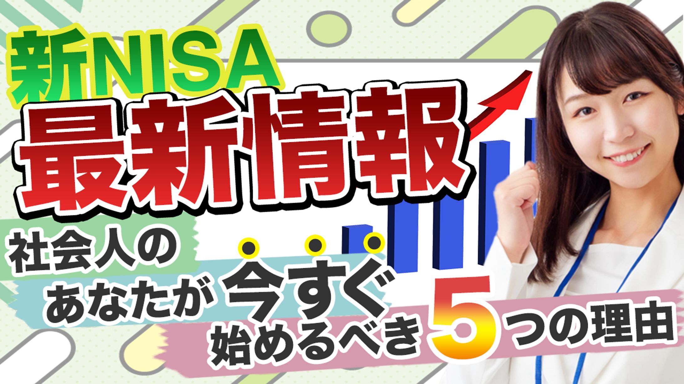 サムネイル_オリジナル-1