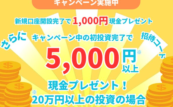 金融、広告漫画