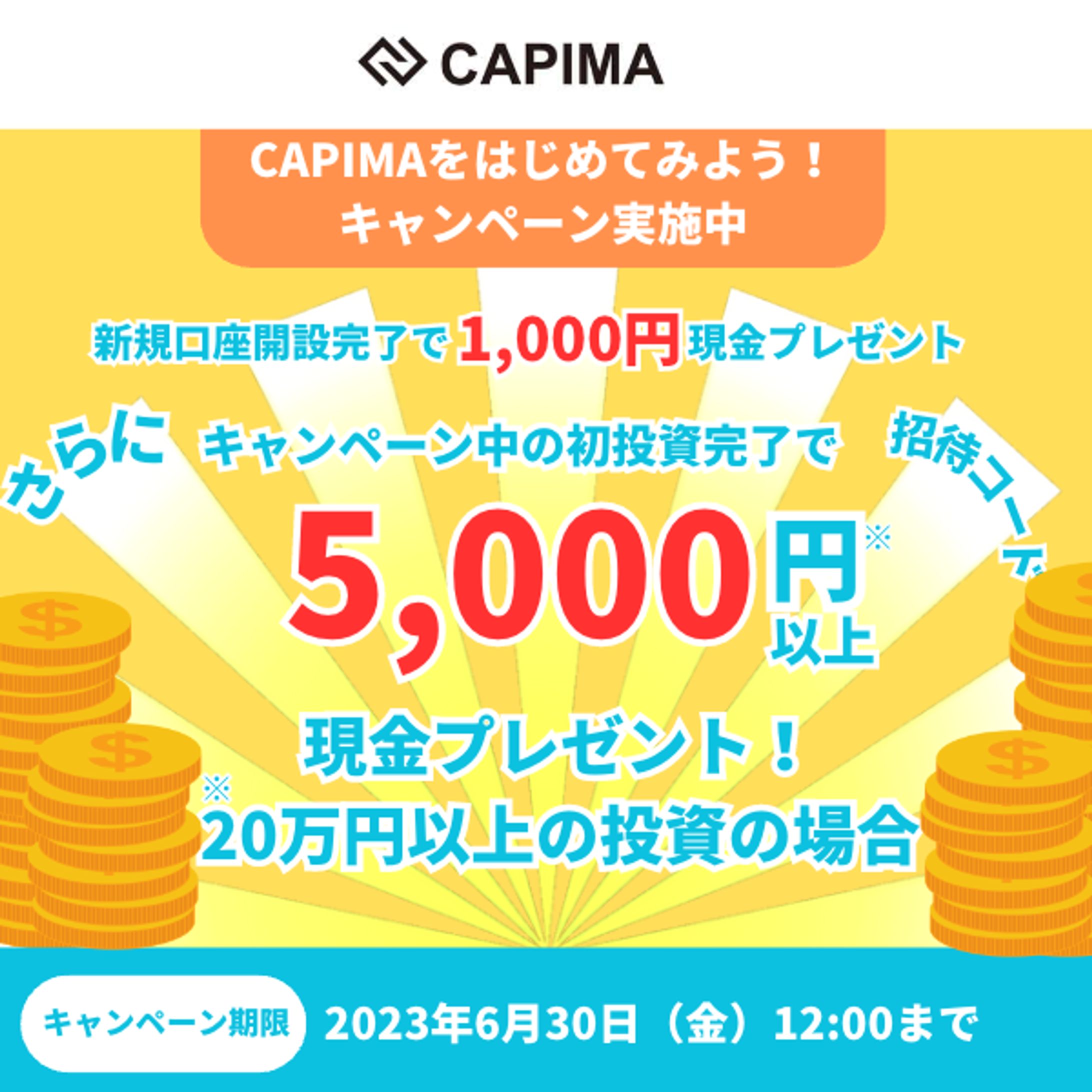金融サービス広告バナー-1