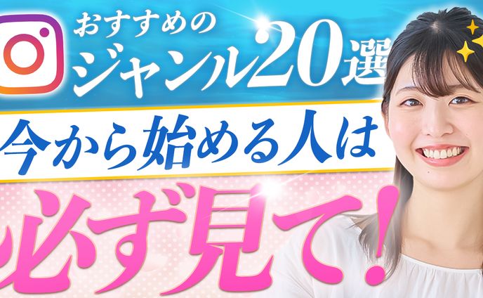 サムネイル、女性漫画