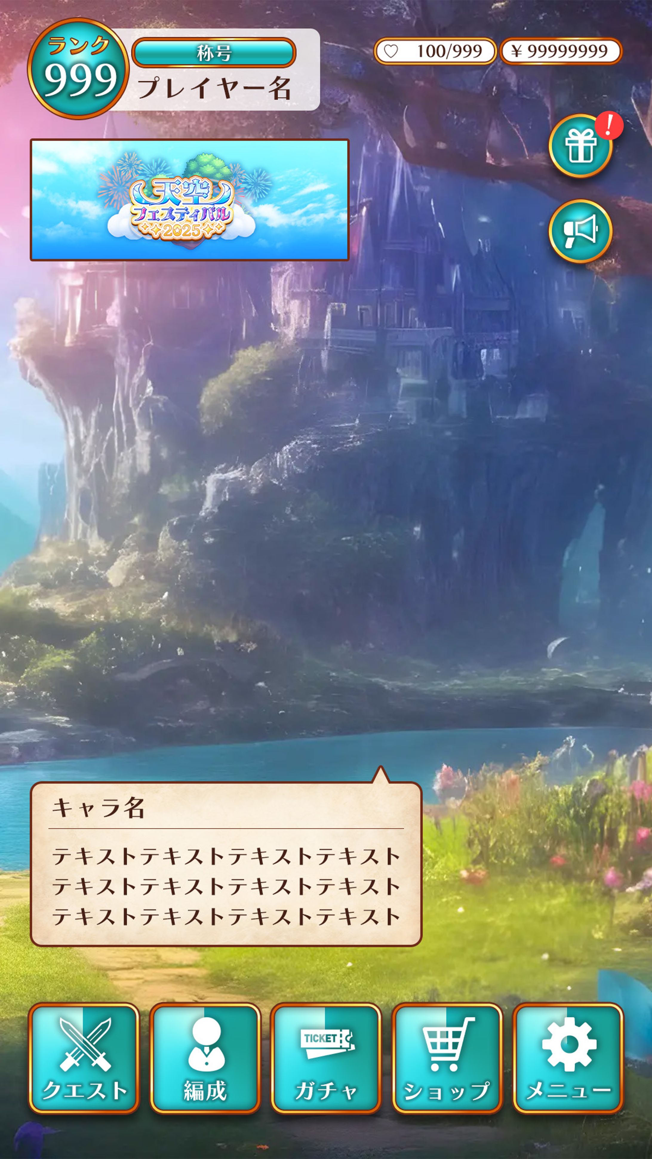 250909-1