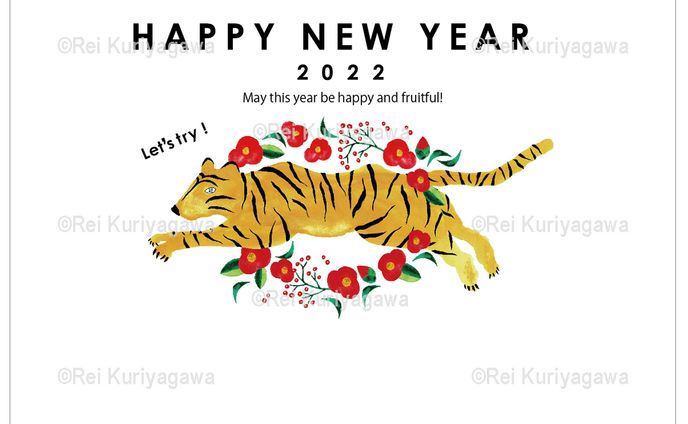 2022 寅年　年賀状