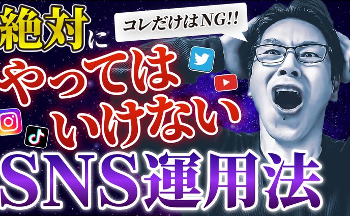 2018、オリジナルサムネイル