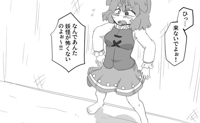 小傘ちゃん001