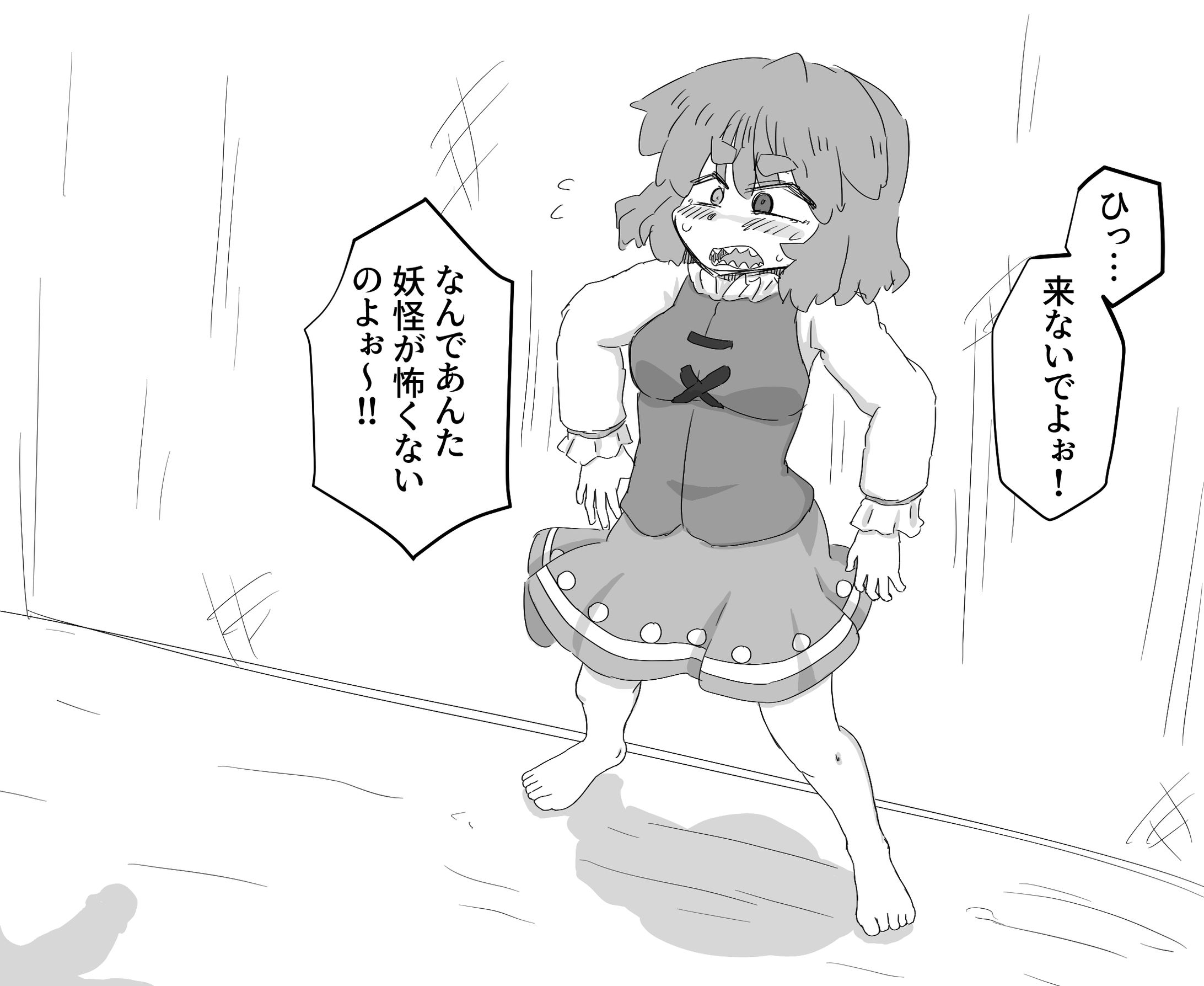小傘ちゃん001-1