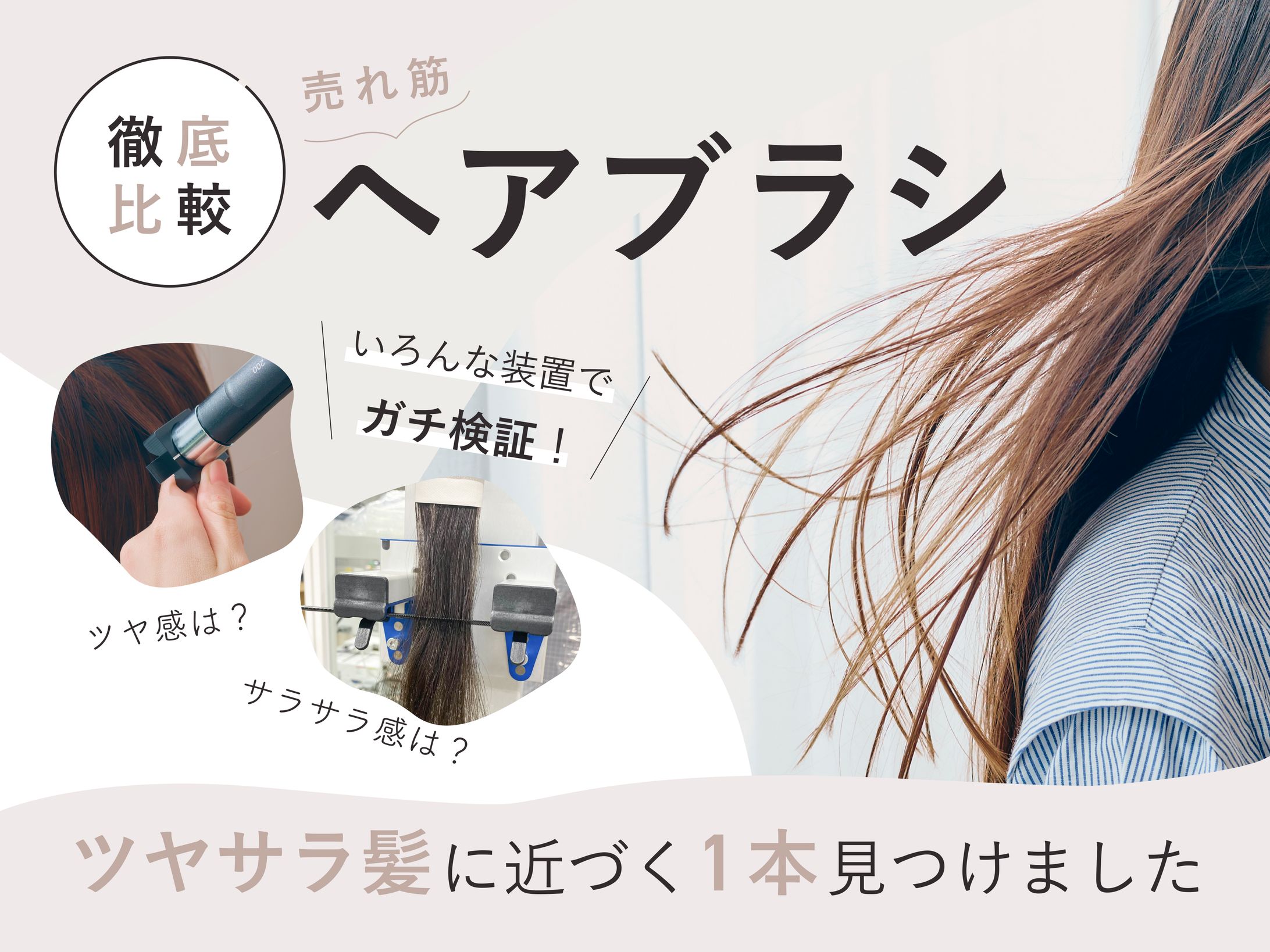 実績_メディア記事アイキャッチ画像-1