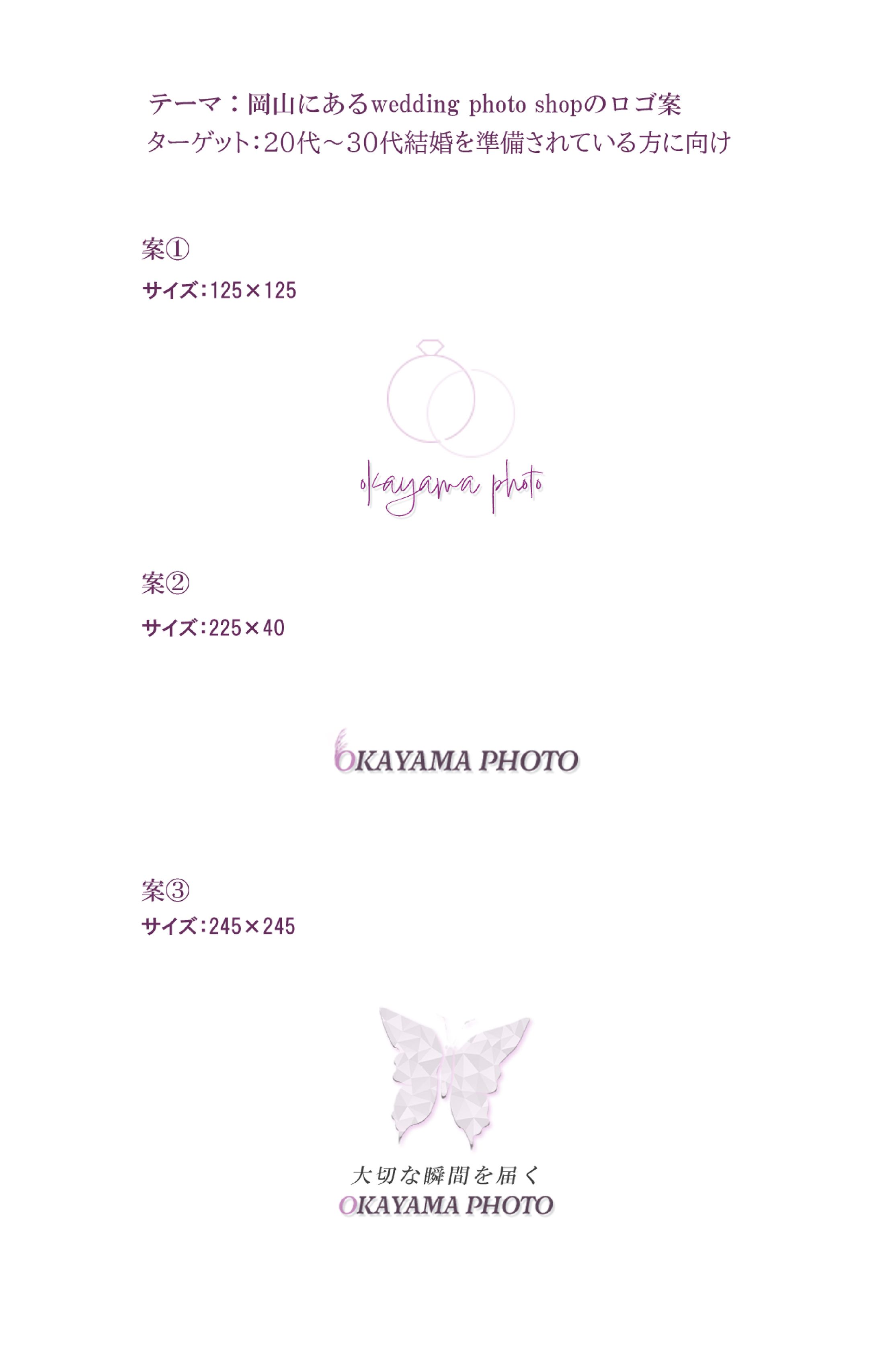 ロゴ案-1