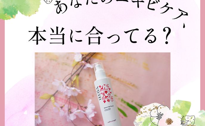 【制作実績】Instagramのサムネイル