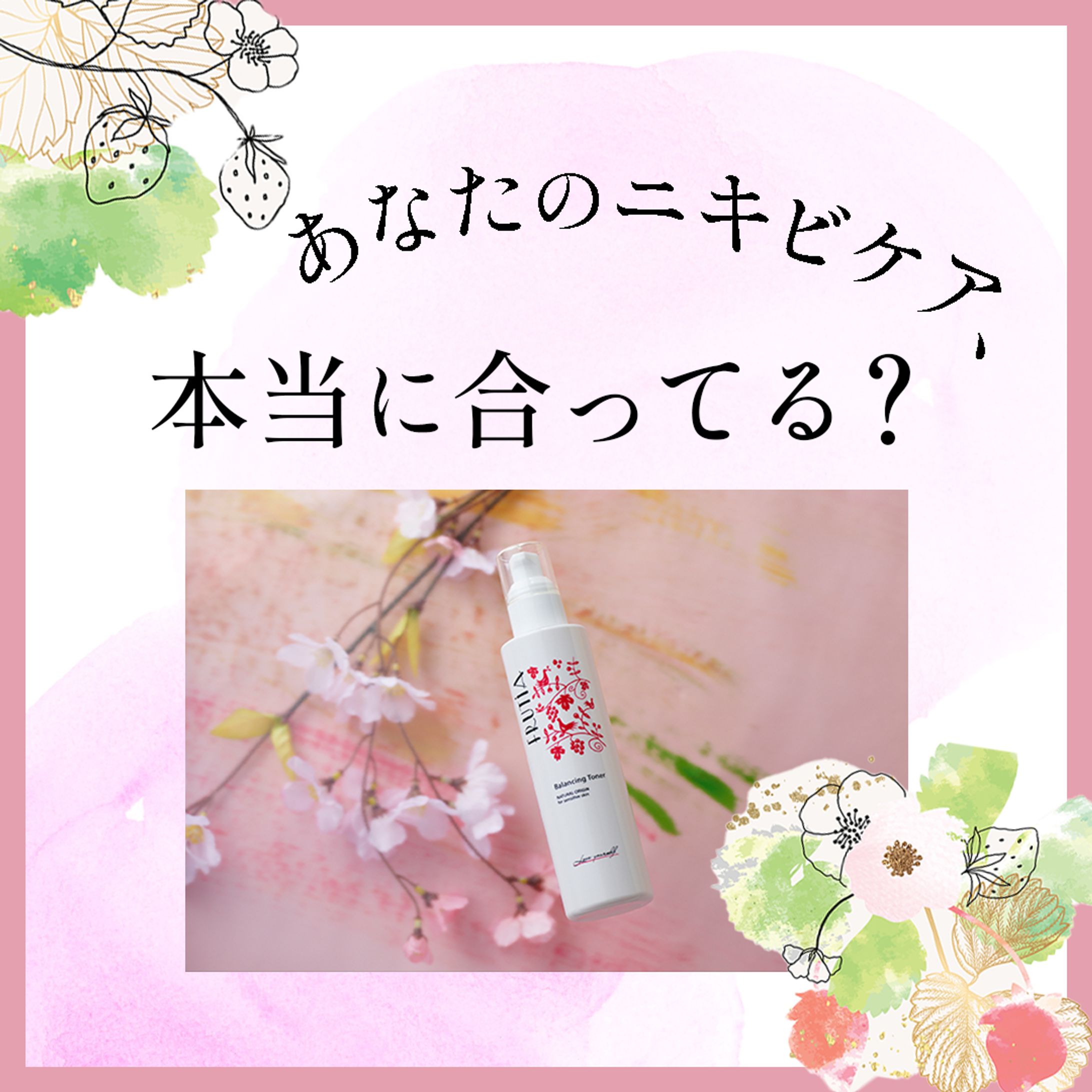 【制作実績】Instagramのサムネイル-1