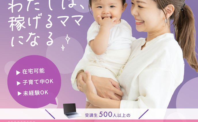 仮想デザイン学校 バナー