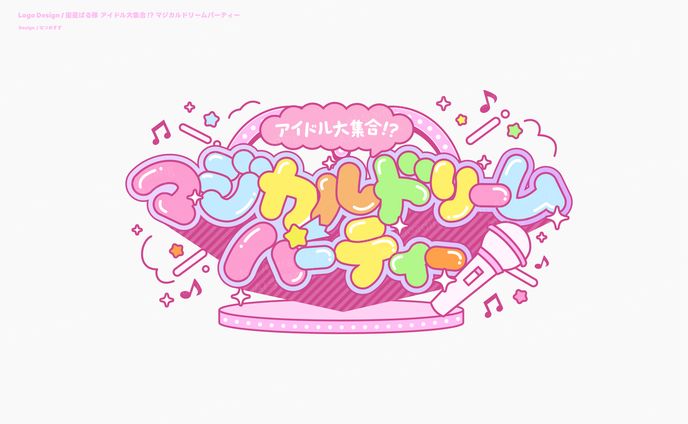 ストグラ内イベント - logo