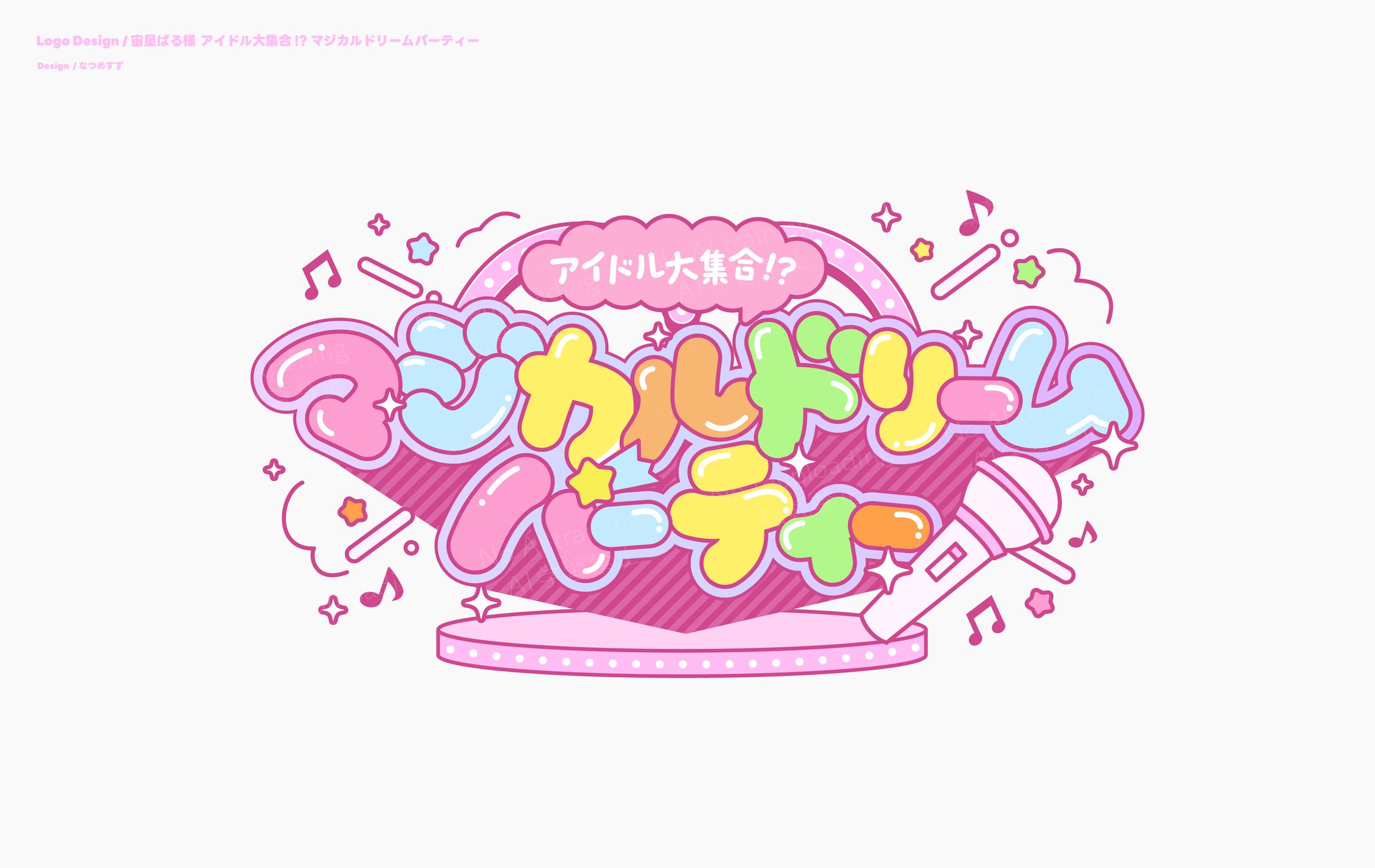 ストグラ内イベント - logo-1