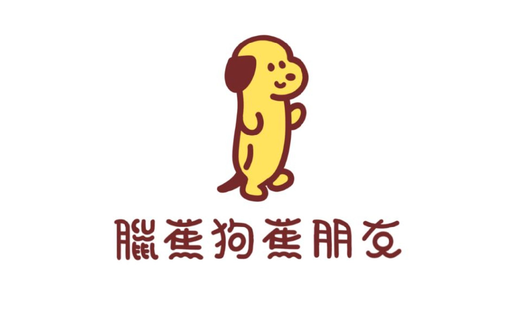 2023｜臘蕉狗蕉朋友 LOGO-1