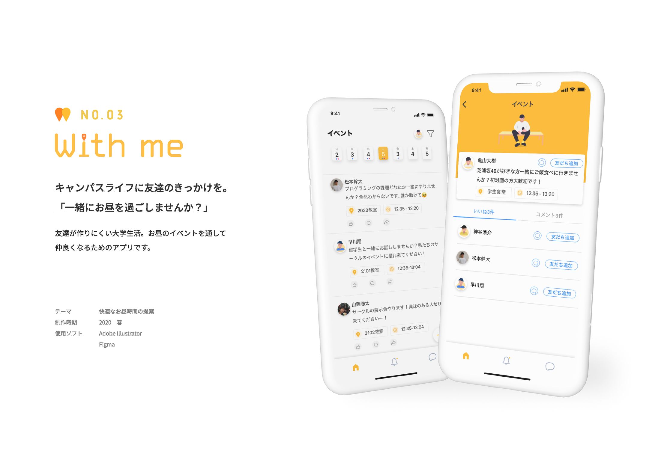 With me-1