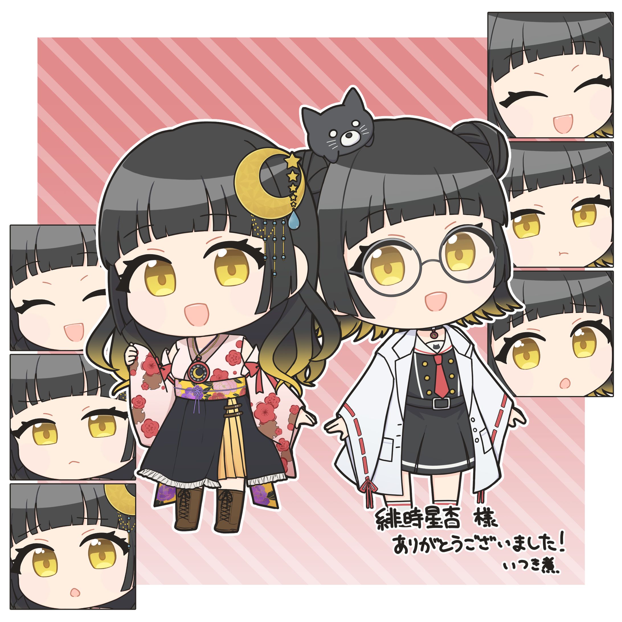 【2024年】Commission-1