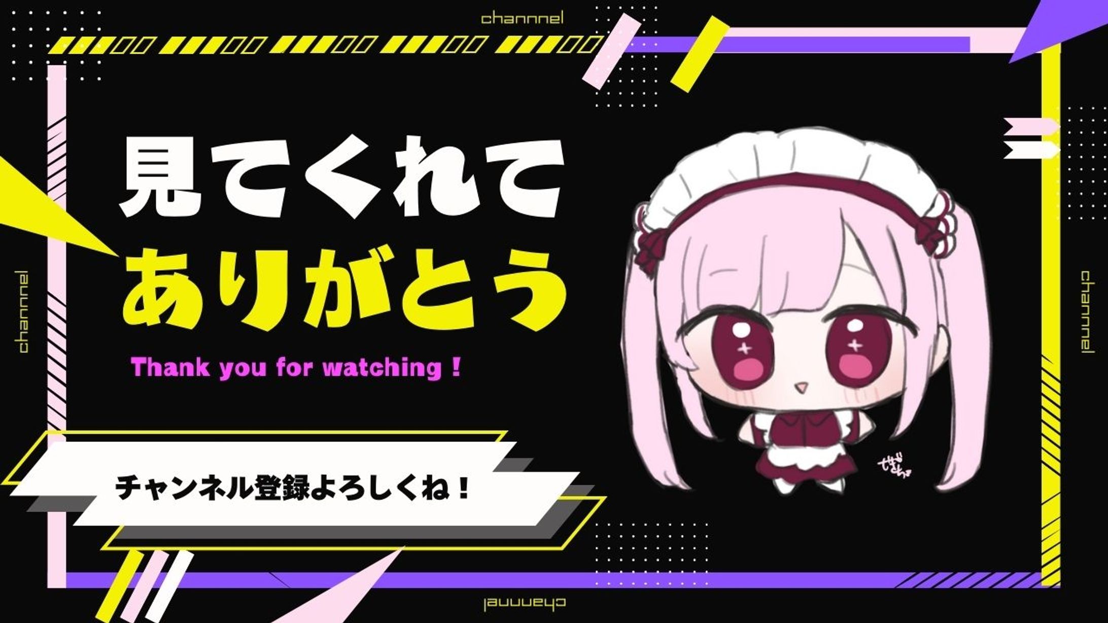 【ぎちょ様】ゲーム配信用-1