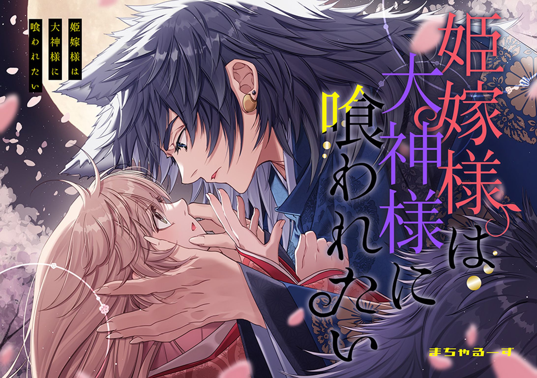 167配信用サムネイルデザイン-1