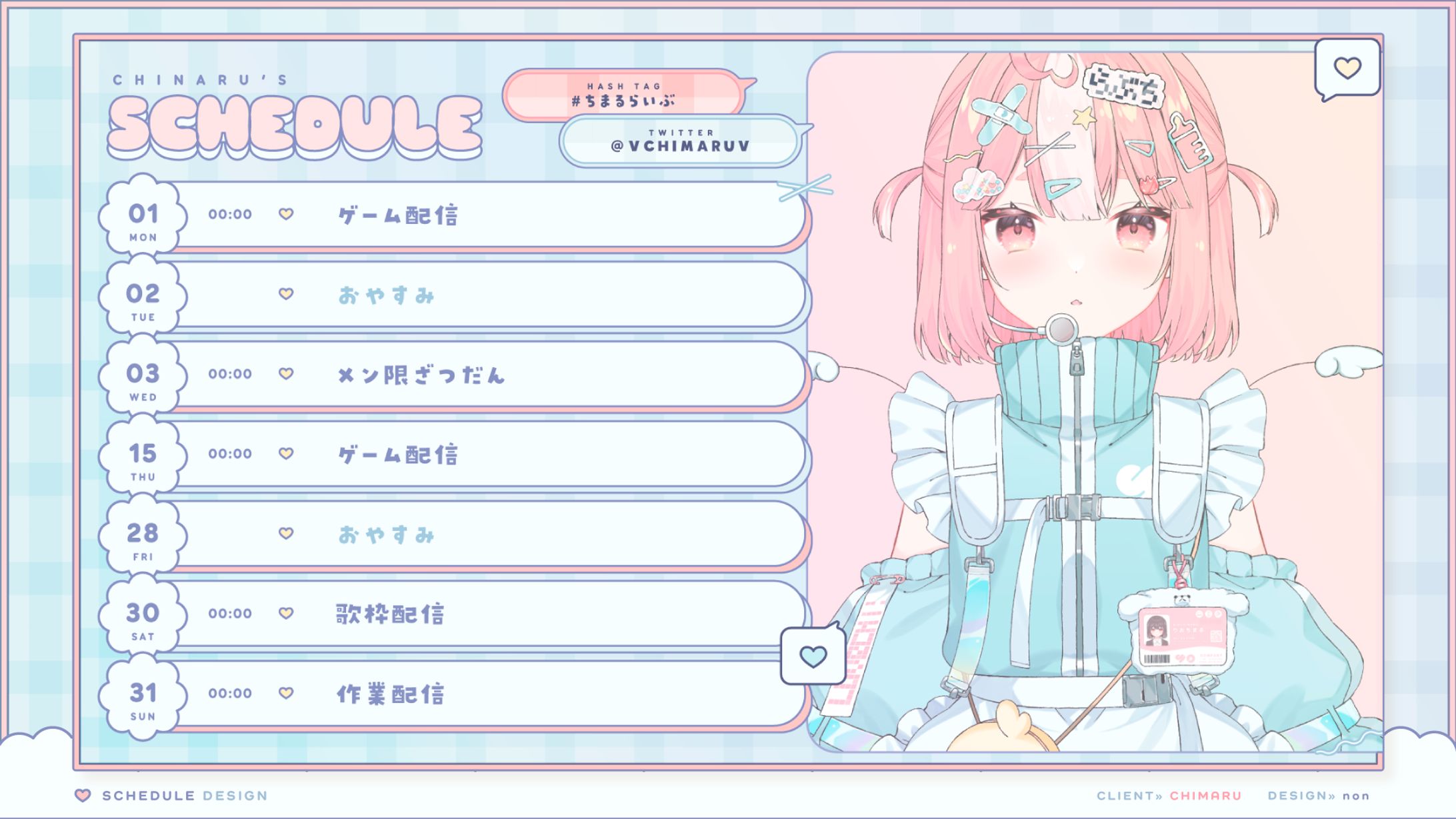 Schedule｜CHIMARU-1