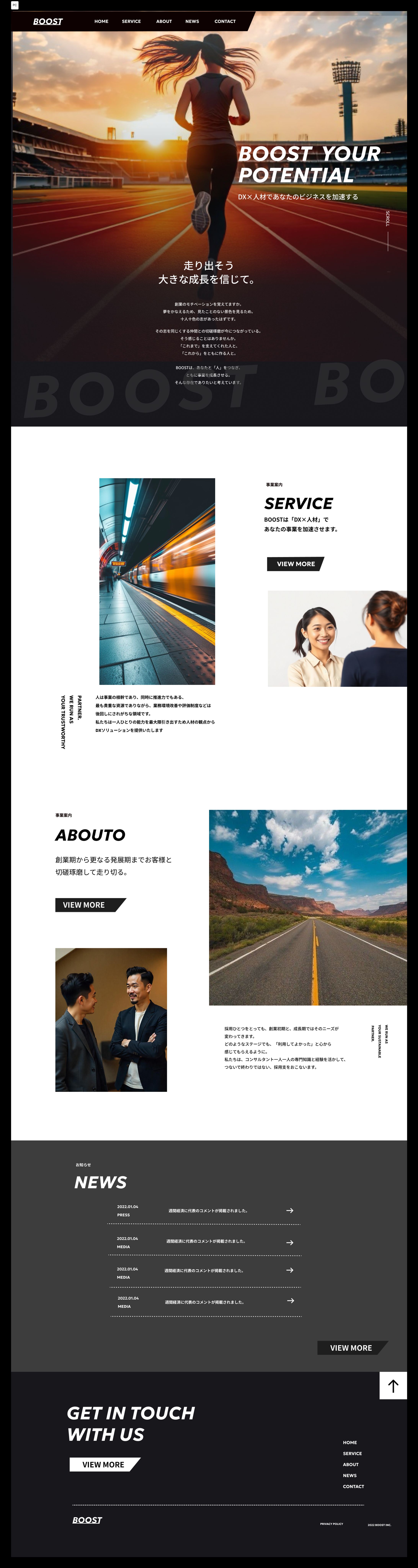 コーポレートサイト-1