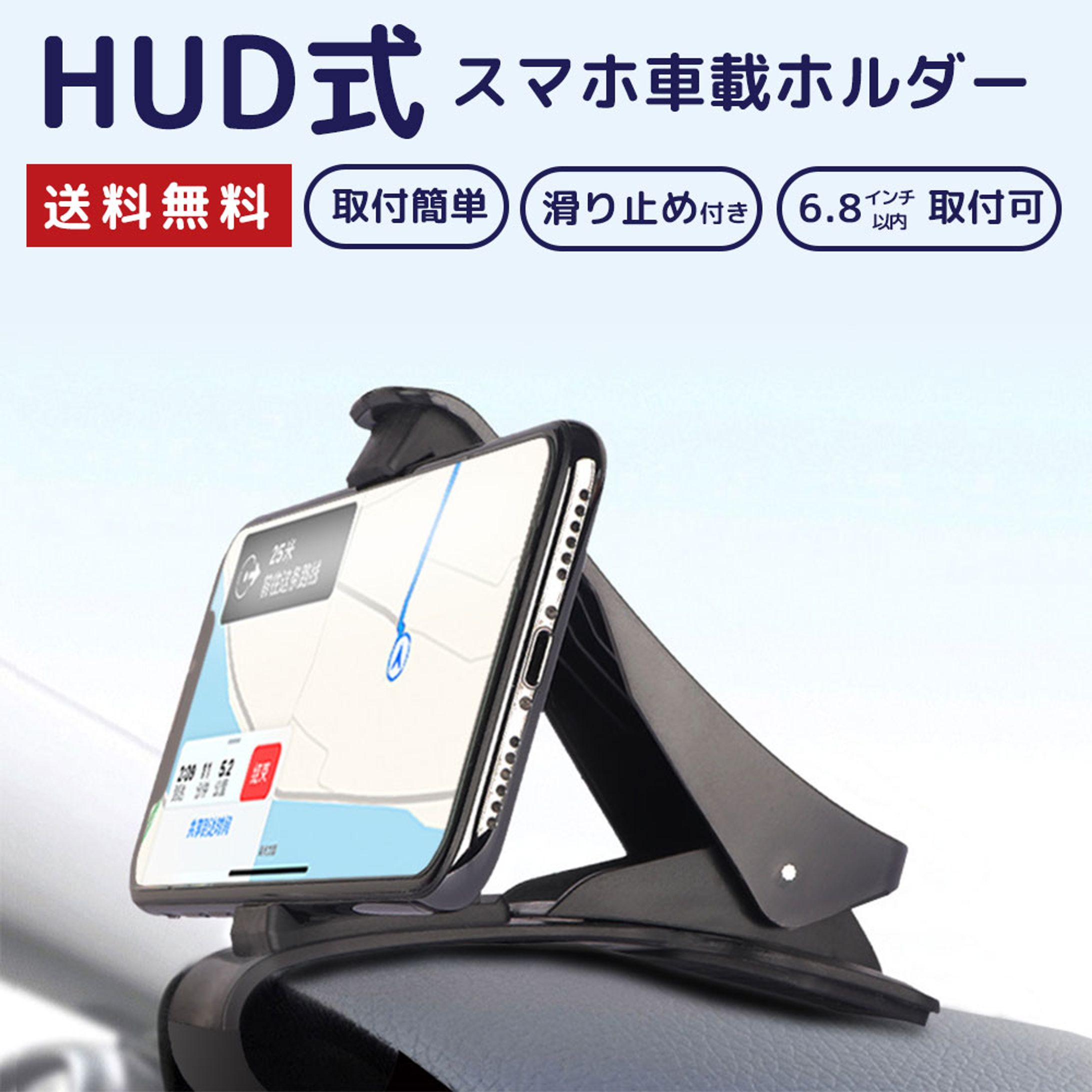 楽天・Yahooの商品ページ　スマホホルダー-1