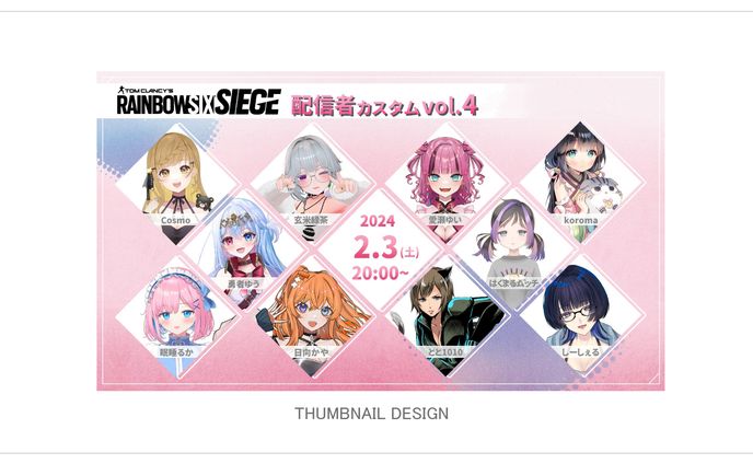 衣装デザイン、ゲームショウ＆イベント＆番組出演