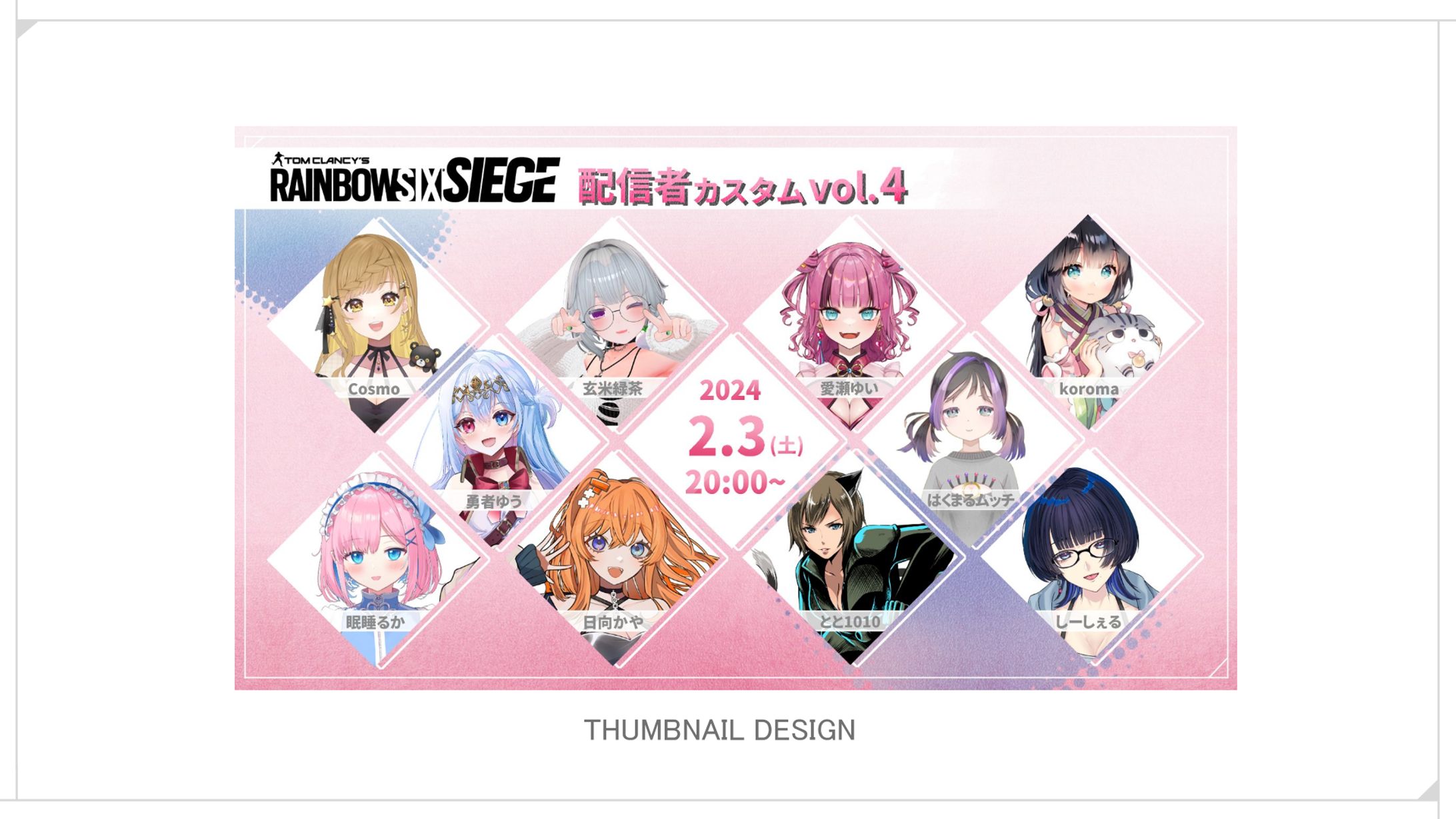 【デザイン】ゲームイベント カスタム表-1