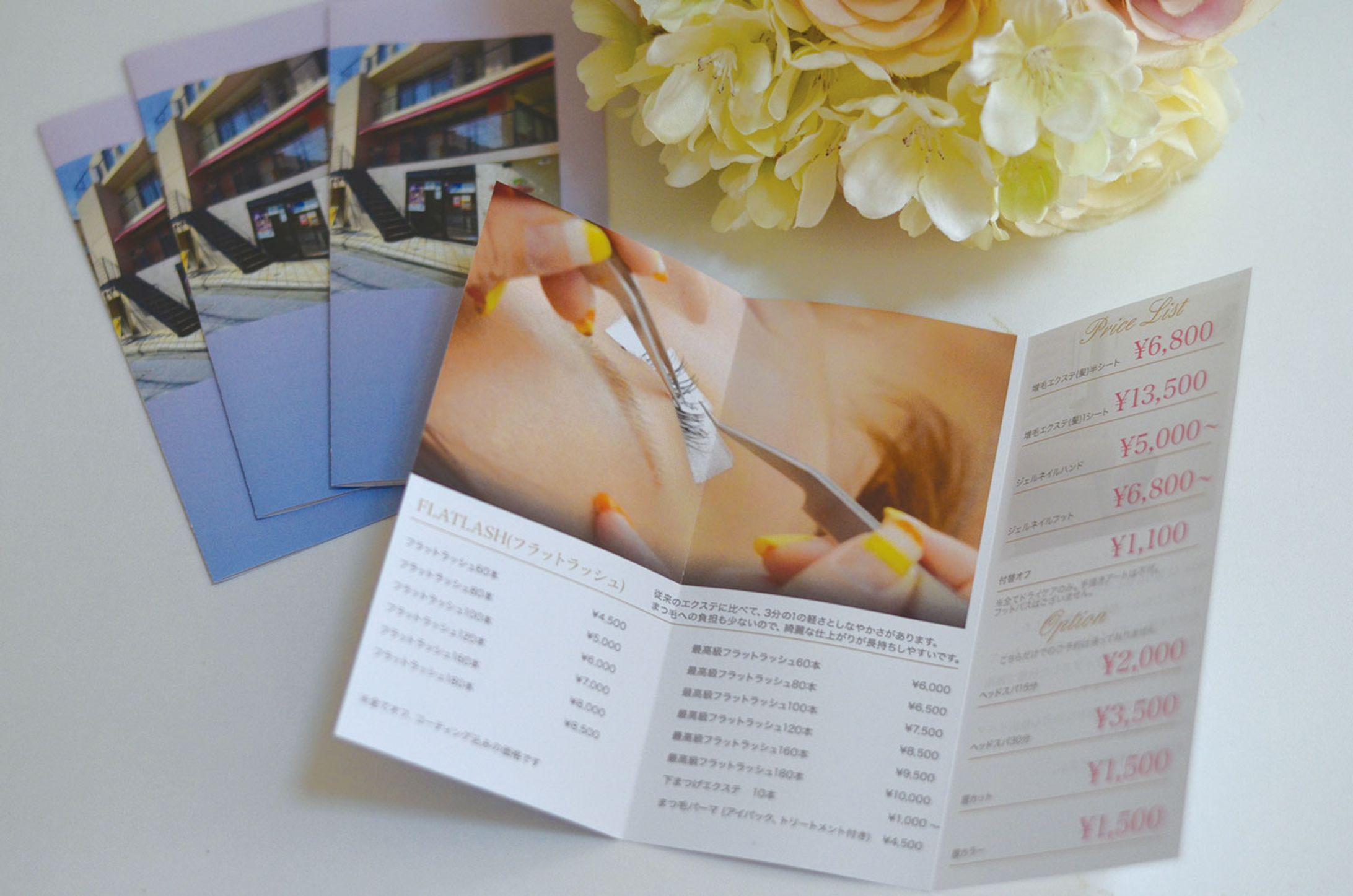 アイラッシュサロンリーフレット-1