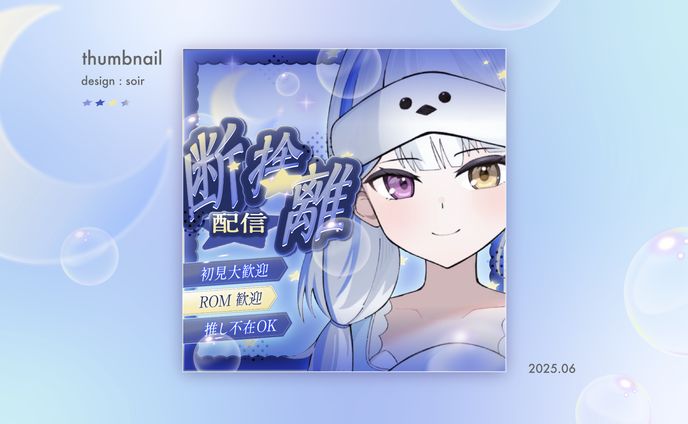 [thumbnail] アルテミス様 / 25.06