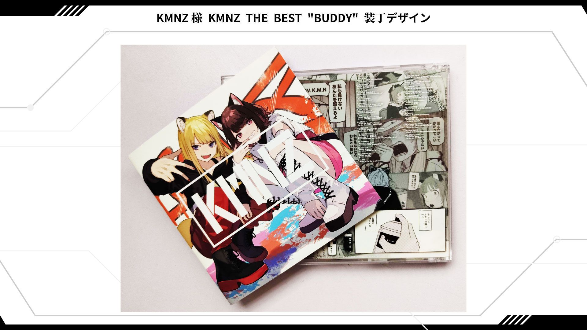 KMNZ THE BEST BUDDY
