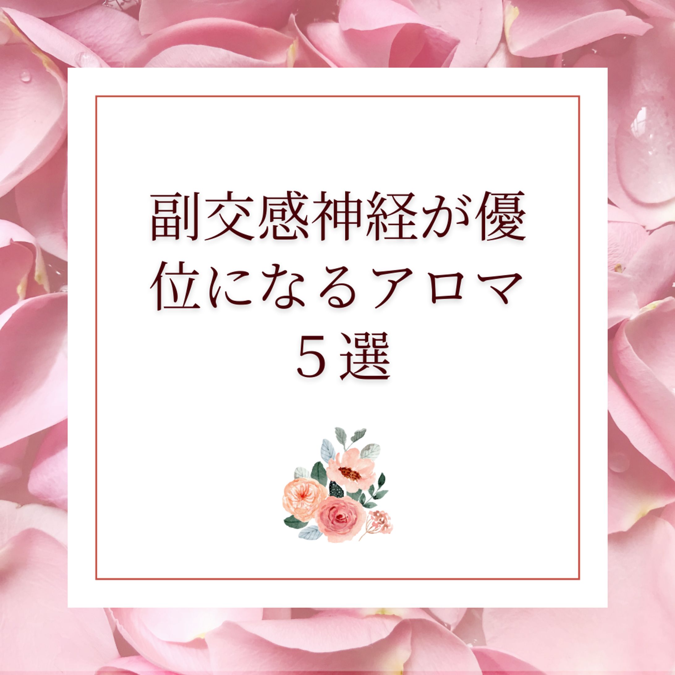 Canvaにて作成したインスタ投稿画像作成の投稿です-1