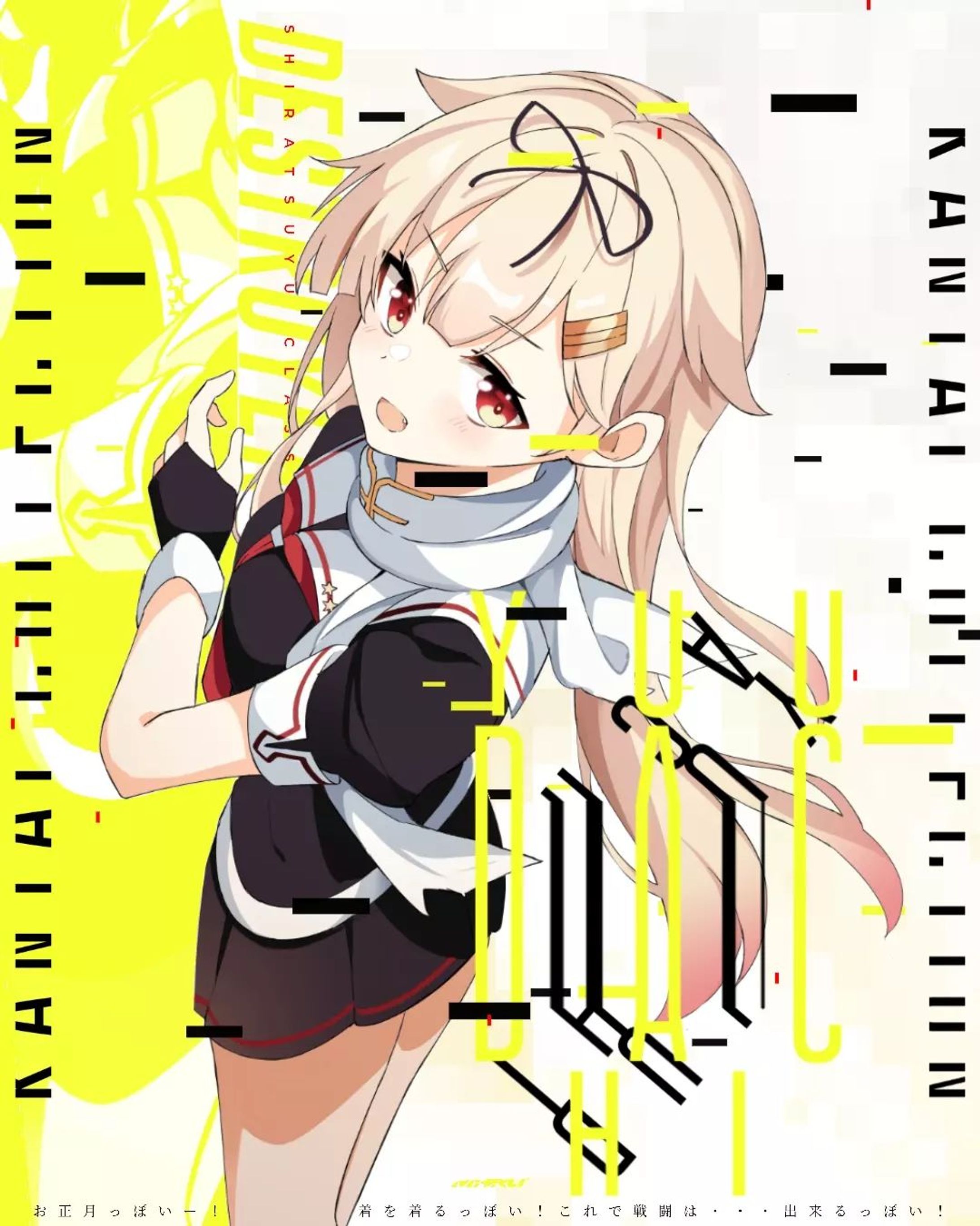 ywdachii (kancolle) 
part tagwall @/ave_linx
-
Render by me
Artwork by tba
Font : Noto Serif JP
-
Disclaimer! This post not for commercial purposes
DM for credit/removal.
#gfx #anime #animewallpaper #animegfx #animepixellab #pixellab #animeedits-1