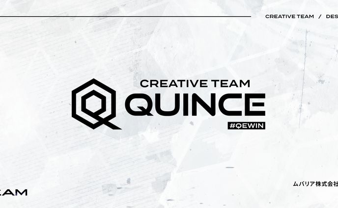 QUINCE ヘッダーデザイン